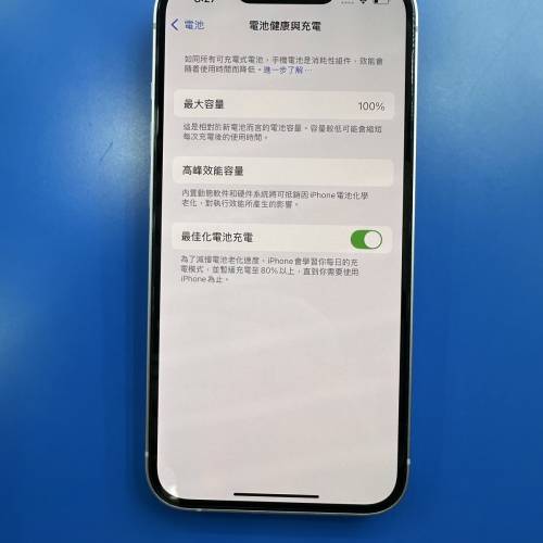 iphone 14 128gb 香港行貨 原廠保養去到 18-2-2026 電池健康度100 % 同全新一樣冇花...