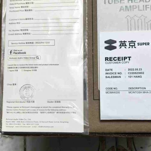 McIntosh MHA-200耳機擴音機