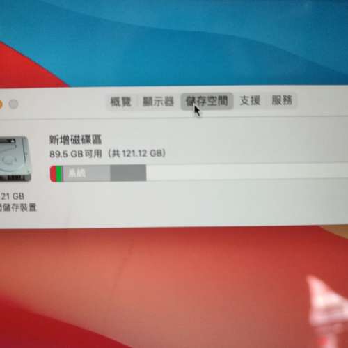 MacBook Air 2013 13"