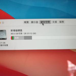 MacBook Air 2013 13"
