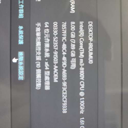 Vaio A12 win11 平板電腦 tablet PC