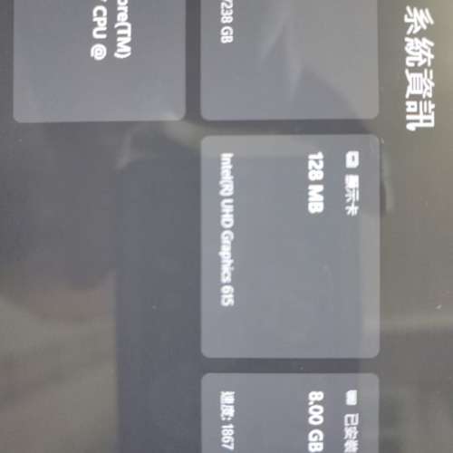 Vaio A12 win11 平板電腦 tablet PC
