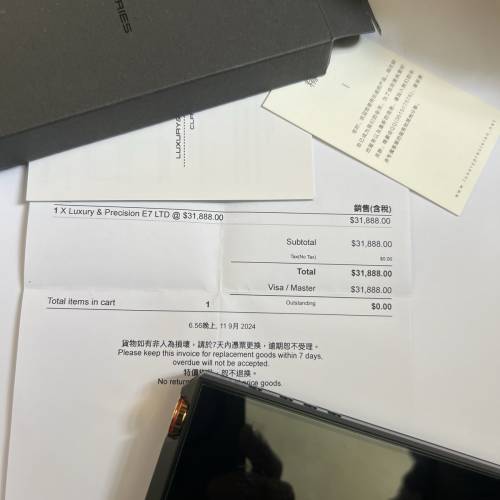 Luxury & Precision E7 精挑版