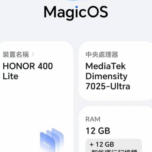 HONOR 400 Lite