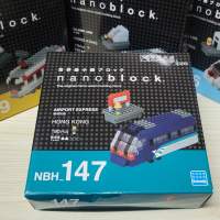 (地鐵迷最愛) MTR x Nanoblock Airport Express 機場快綫列車場景微型積木 NBH_147