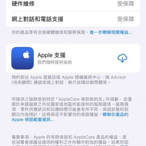 IPhone16 Pro 128GB 原色