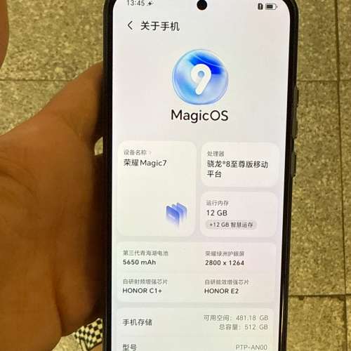 Use honor magic 7 12/512