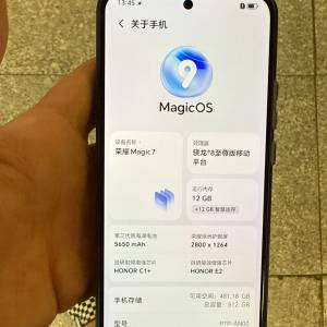 Use honor magic 7 12/512