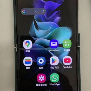 Samsung Galaxy Z Flip3 5G 8+256GB