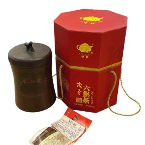 2005年陳化未開封茂聖一級六堡茶 - 廣西梧州六堡茶| 黑茶茶葉陶罐500g