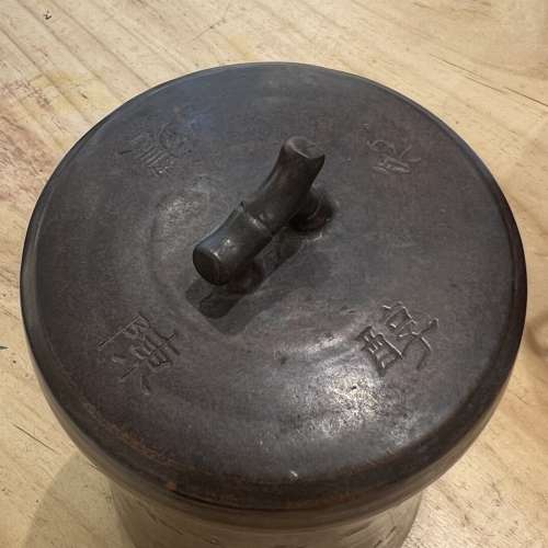 2005年陳化未開封茂聖一級六堡茶 - 廣西梧州六堡茶| 黑茶茶葉陶罐500g