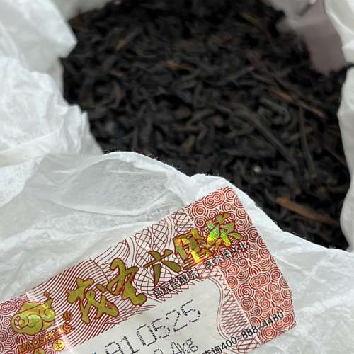2005年陳化未開封茂聖一級六堡茶 - 廣西梧州六堡茶| 黑茶茶葉陶罐500g