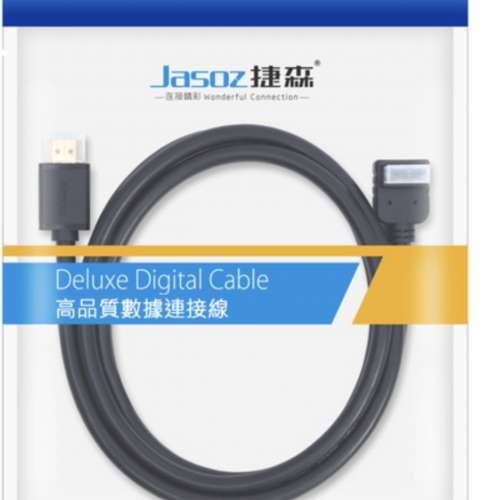 Jasoz 高品質數據連接線