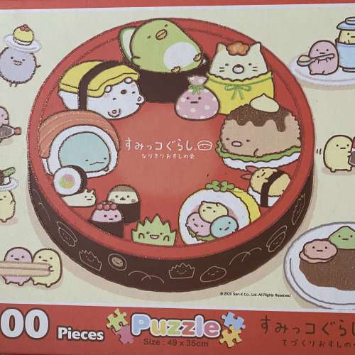 1000 Pieces Puzzle