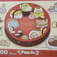 1000 Pieces Puzzle