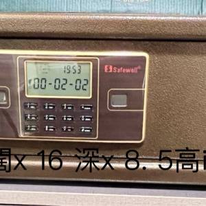 Satewell®防水防火夾萬