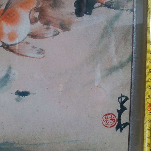 箸名畫家趙少昂