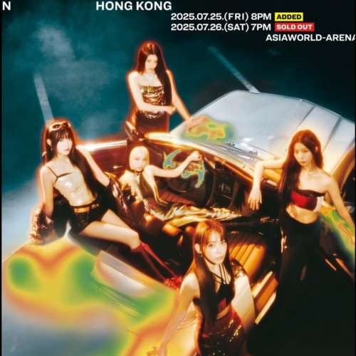 LE SSERAFIM TOUR ‘EASY CRAZY HOT’ IN HONG KONG 7月25日