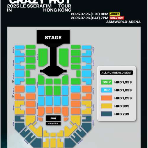 LE SSERAFIM TOUR ‘EASY CRAZY HOT’ IN HONG KONG 7月25日
