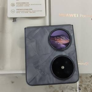 HUAWEL