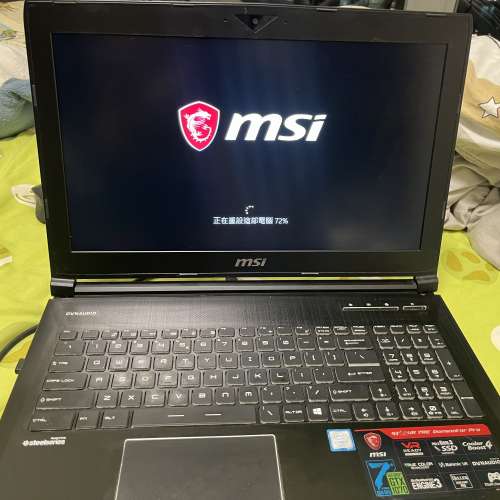 MSI GT62VR 7RE