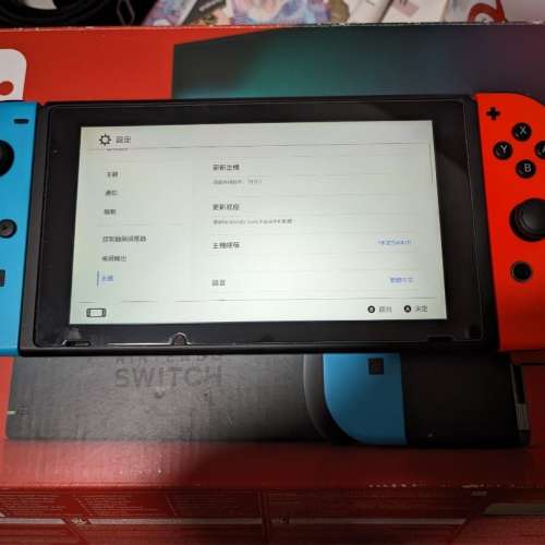 switch fullset