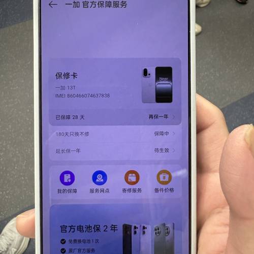 99%新oneplus 13t 16+256gb