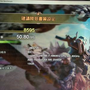 $900 大戰芒亨 monster hunter wilds i7 16GB RX580