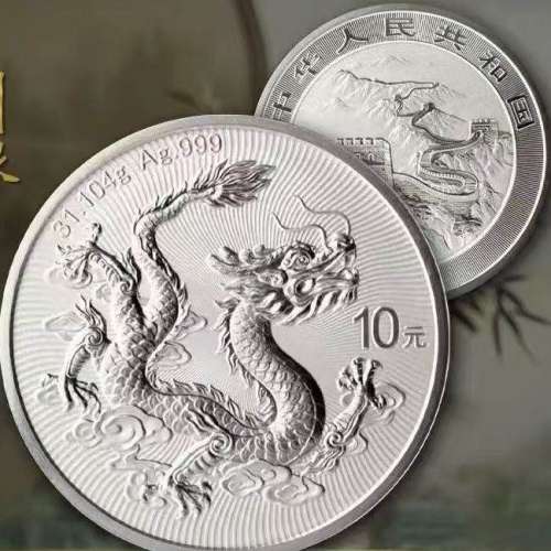 2025年中國龍銀質紀念幣 Chinese Dragon Silver Bullion Coins 原筒20枚