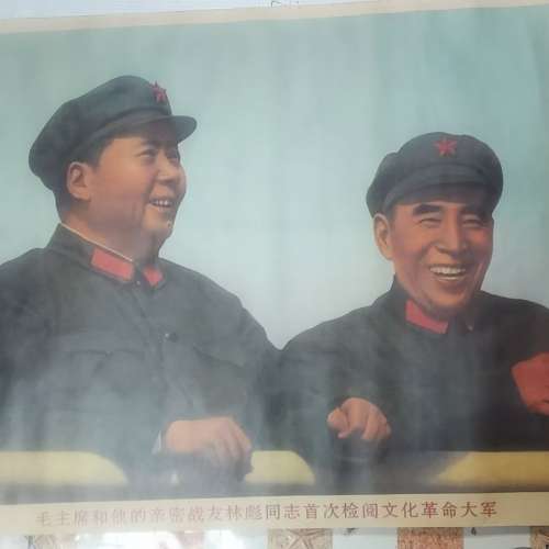 old wall picture