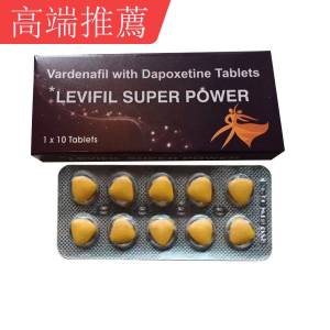 【原裝進口】正品印度超級艾力達雙效片 extra super Levifil 高端產品 強力助勃+有...