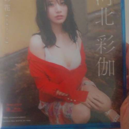 河北彩伽全新寫真藍光碟