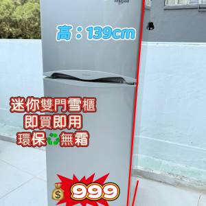 包送貨安裝 惠而浦 WF178 迷你雙門雪櫃 139cm高