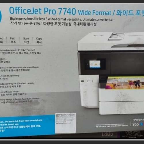 HP All-in-One Color Printer OfficeJet Pro 7740 with Wireless Printing