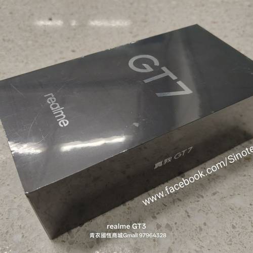 【國恒商城】 ▀▀ realme GT7（1T/512G/256G）▀▀ 天璣9400+ 7200電霸 滿級防水 A...