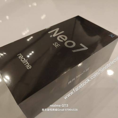 【國恒商城】▀▀ realme Neo7 SE（512G/256G）▀▀ 7000大電 滿級防水 電競直屏 AI...