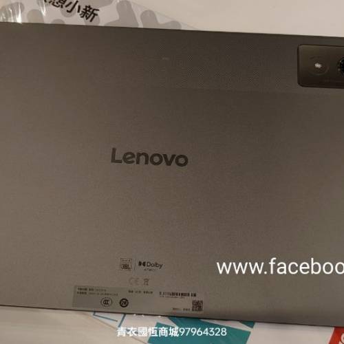 【國恆商城】新款 Lenovo 聯想小新Pad Pro AI 12.7吋 可加SD記憶咭 10200大電  全新...