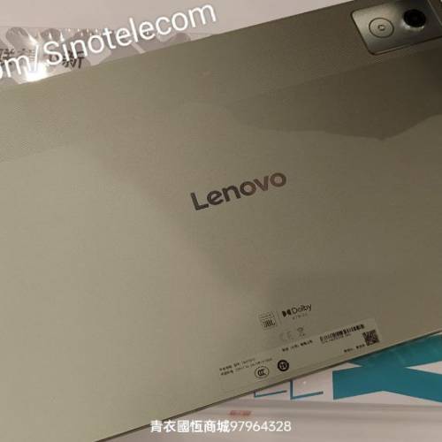 【國恆商城】新款 Lenovo 聯想小新Pad Pro AI 12.7吋 可加SD記憶咭 10200大電  全新...