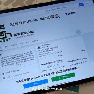 【國恆商城】新款 Lenovo 聯想小新Pad Pro 12.7吋 AI平板 可加SD記憶咭 10200電量 ...