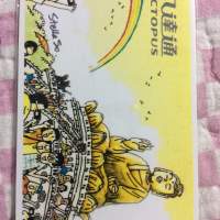遊客八達通