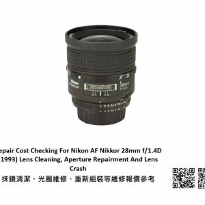 Repair Cost Checking For Nikon AF Nikkor 28mm f/1.4D (1993) Lens Cleaning