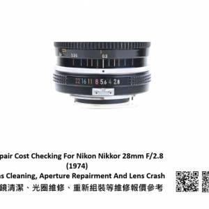 Repair Cost Checking For Nikon Nikkor 28mm F/2.8 (1974) Lens Cleaning