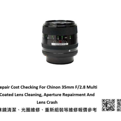 Repair Cost Checking For Chinon 35mm F/2.8 Multi Coated Lens Cleaning