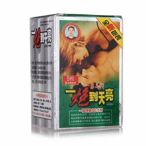 原裝正品香港天龍生物製造一炮到天亮 延時持久 讓男人床上永不戰敗 讓你夜夜精彩 5...