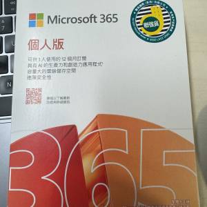 Microsoft 365 家用版1年
