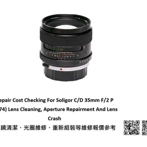 Repair Cost Checking For Soligor C/D 35mm F/2 P (1974) Lens Cleaning