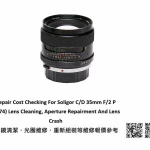 Repair Cost Checking For Soligor C/D 35mm F/2 P (1974) Lens Cleaning