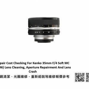 Repair Cost Checking For Kenko 35mm F/4 Soft MC (1996) Lens Cleaning