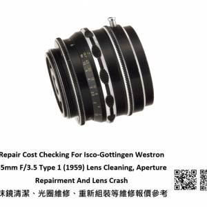Repair Cost Checking For Isco-Gottingen Westron 35mm F/3.5 Type 1 (1959)
