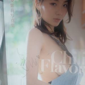 麥紫莉寫真集